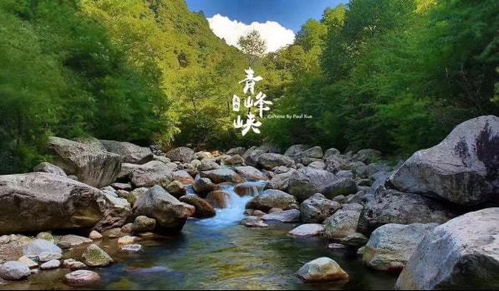 國(guó)慶出游寶雞 精選10條精品旅游線路，九龍?zhí)渡鷳B(tài)園等您探索